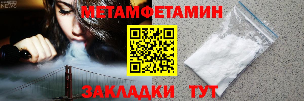 АМФ Premium  АМФ  Санкт-Петербург  Amphetamine  Вход с VPN 