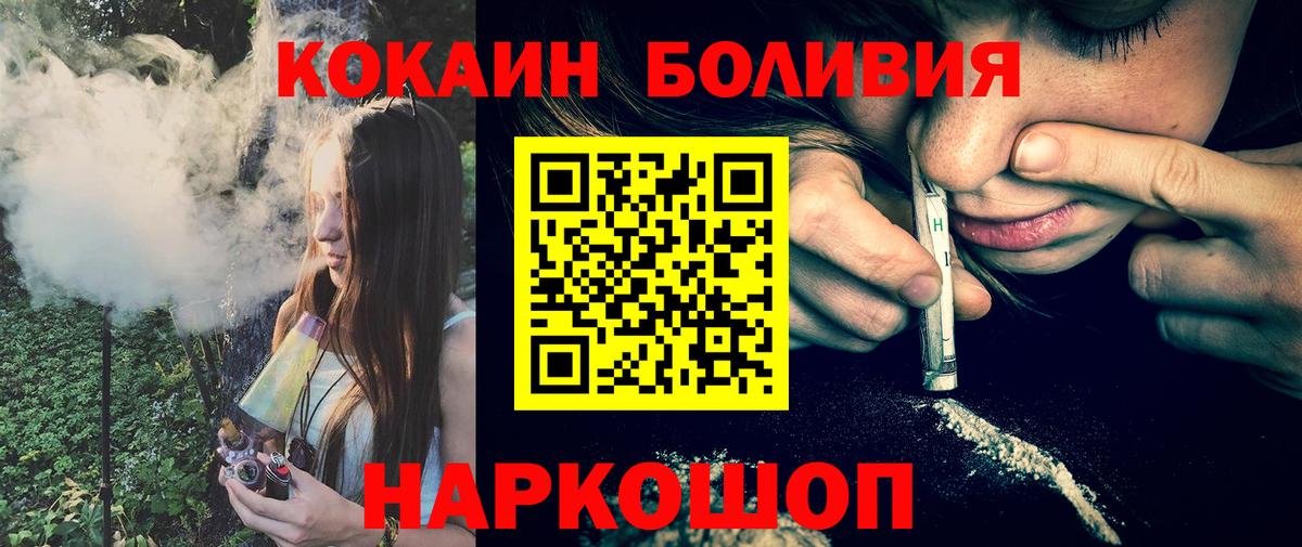 КОКАИН  Вход с VPN  Санкт-Петербург  COCAIN 98% 