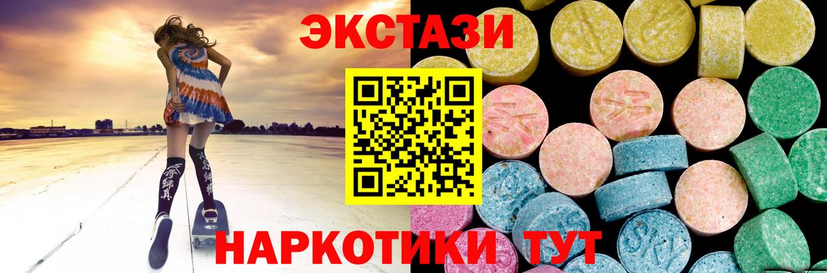 ЭКСТАЗИ louis Vuitton Санкт-Петербург