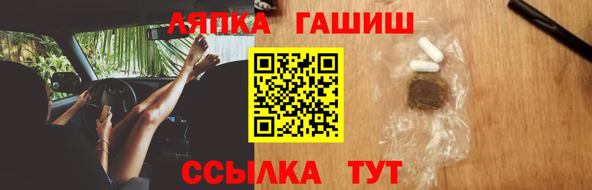 ГАШИШ 40% ТГК Санкт-Петербург