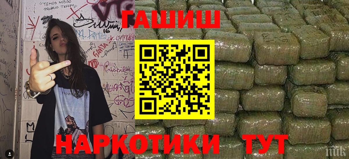 Санкт-Петербург  ГАШ ice o lator  Гашиш  Вход с VPN 