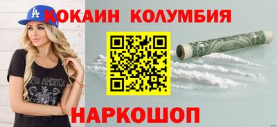 амфетамин Обь