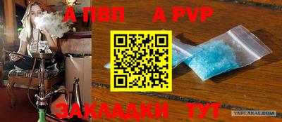 амфетамин Обь