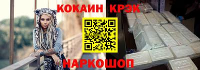 гашиш Обнинск