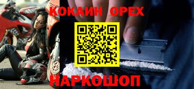 гашиш Обнинск