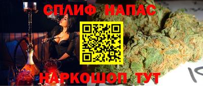гашиш Обнинск