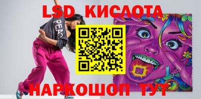 гашиш Обнинск