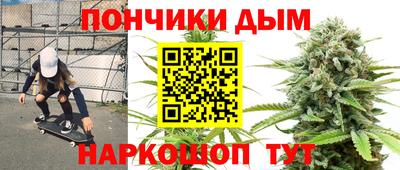 гашиш Обнинск