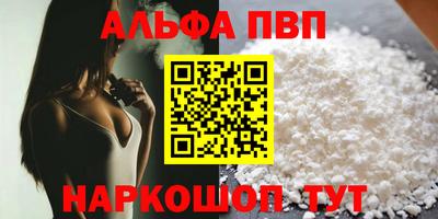 гашиш Обнинск