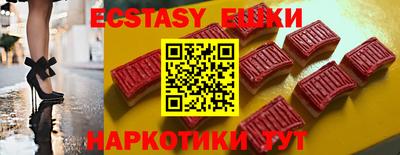 гашиш Обнинск