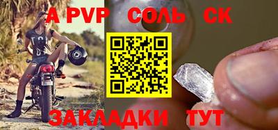 амфетамин Обь