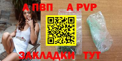 амфетамин Обь