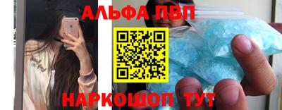 амфетамин Обь