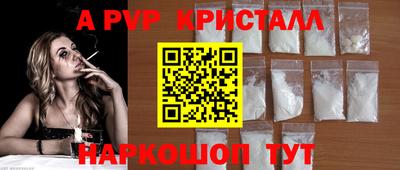 гашиш Обнинск