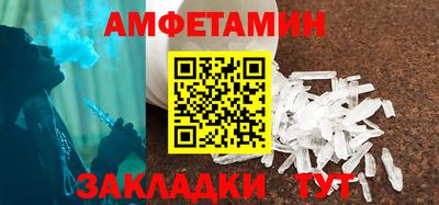 амфетамин Обь