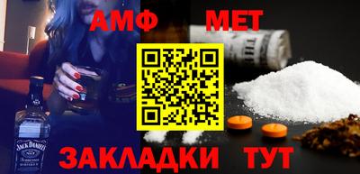 амфетамин Обь