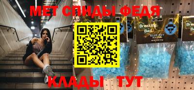 амфетамин Обь