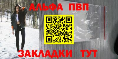 гашиш Обнинск