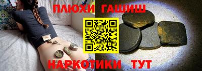 амфетамин Обь