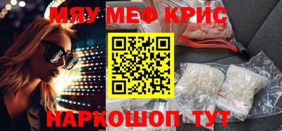 амфетамин Обь