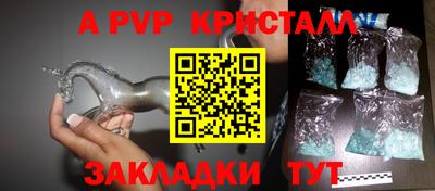 амфетамин Обь