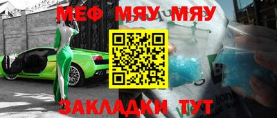 гашиш Обнинск