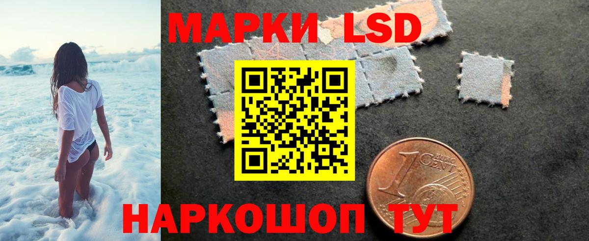 Лсд 25 экстази ecstasy  LSD-25 экстази ecstasy  Санкт-Петербург  Вход с VPN 