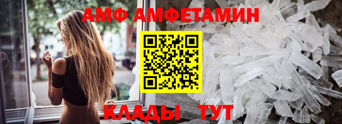 Метамфетамин витя Санкт-Петербург