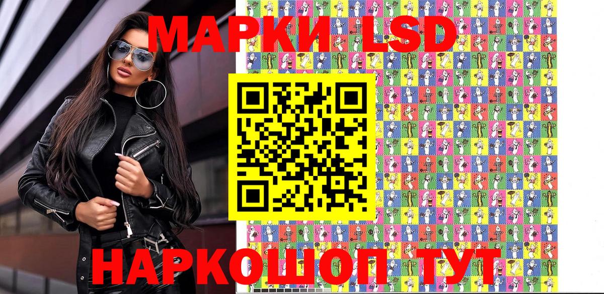 Марки NBOMe 1500мкг  Вход с VPN  Марки NBOMe 1500мкг  Санкт-Петербург 