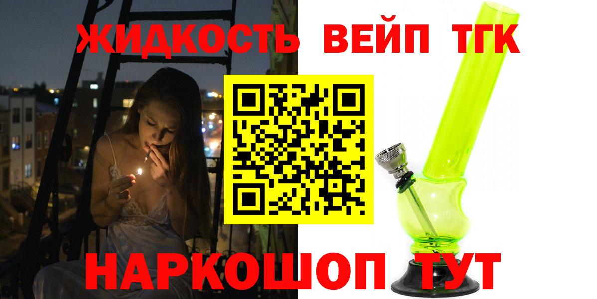 ТГК Wax Санкт-Петербург