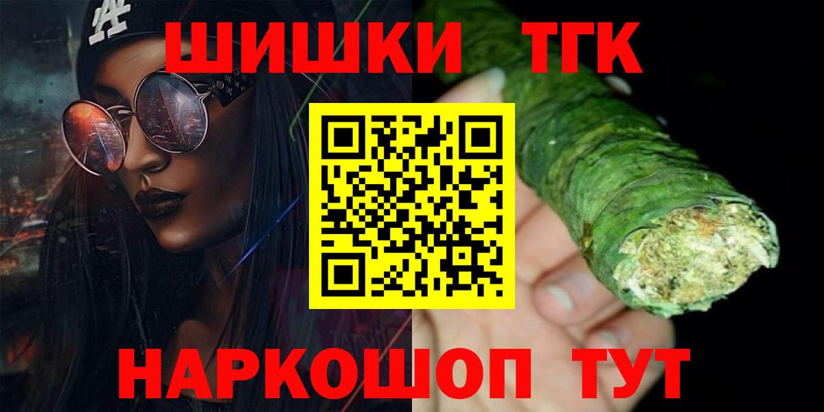 Канабис тримм Санкт-Петербург