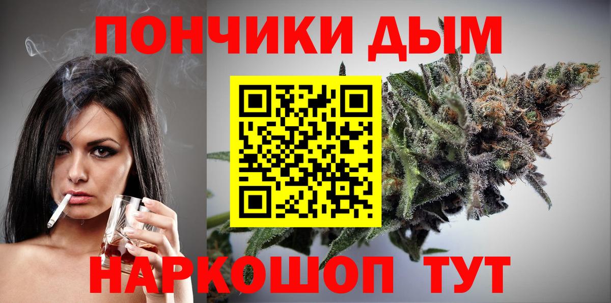 Бошки Шишки VHQ  Каннабис MAZAR  МАРИХУАНА SATIVA & INDICA  МАРИХУАНА индика  Вход с VPN  Санкт-Петербург 